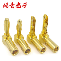 4mm right angle banana plug 90 degree audio banana plug terminal elbow horn line banana head