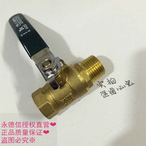 Yongdexin 213 inside and outside the wire ball valve 4 points copper ball valve Brass ball valve DN08~DN20 thread buckle ball valve