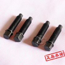 Lathe accessories knife frame screws square head screws Tool screws Bolt screws 8 10 12 14 16 18