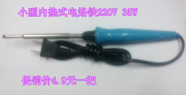Promotion super affordable small internal heating electric soldering iron 220V 35W horseshoe electric soldering iron low price hot sale
