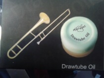 trombone musical instrument lubricating oil drawing oil lubricating oil lubricating oil musical instrument lubricating oil French horn lubricating seal ointment