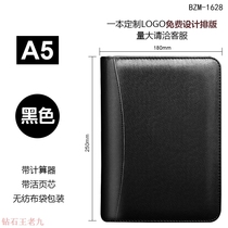 Loose-leaf notebook Zipper notebook notepad Business handbag office stationery Imitation leather diary Custom universal