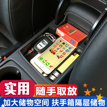 Applicable to 19-20 Audi Q5 A4L Q3A5A3Q2 armrest box storage box storage box special modification