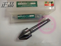 Top Sup 90 degrees cone handle tumble corner chamfer knife chamfer diamond diamond diamond diamond༙14-ໞ100HSS