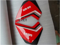 Motorcycle knife imitation knife GS-125 side cover guard plate left and right side cover