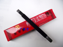 Yongzi brand tungsten steel seal carving knife advanced 8mm cemented carbide professional seal cutting tool engraving knife