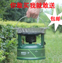 Brother BRS-7 Hercules oil stove outdoor stove self-driving stove windproof oil stove camping cookware new
