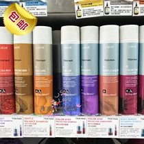 Spain LAKME TEKNIA Shampoo Conditioner Hair Mask