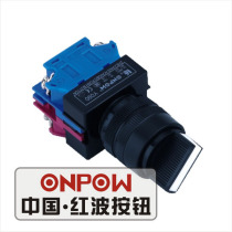 ONPOW Ou Baolong Y090E knob selection button control switch 22mm Chinese red wave button