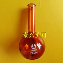 Brown round bottom flask 250Ml can be customized in various specifications