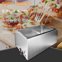 Valin ZCK series electric fast food holding furnace insulation soup pool heat preservation food furnace commercial energy saving