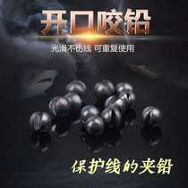 Feide fishing gear European fishing Ou carp fishing Feide fishing group Ronnie fishing group Open Clip lead lead B 2B