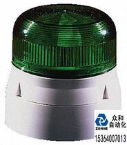 Signal Light Klaxon QBS-0021 Xenon 230V AC 3W Green Lens VWD