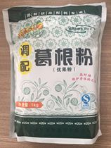 Fruit and vegetable love blending Pueraria root powder (excellent fruit powder) 1kg high-fiber fresh squeezed fruit juice grains