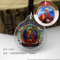 Tibetan Dharma will bond pendant Cicheng Luozhu Kinkabo Lotus master double-sided acrylic pendant Buddha card can be customized pictures