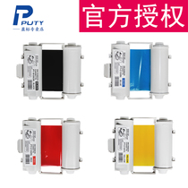 Pu paste domestic color labeling machine ribbon (with shell) red blue black and yellow suitable for 100HC 100A color labeling machine