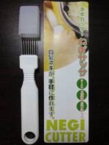 Multi-kinetic energy magic onion knife cutting onion kitchen small items kitchen small helper color random hair