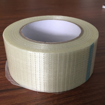 Shuangle factory direct mesh glass fiber weft tape Strong adhesive high tensile adhesive tape