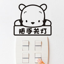 Wall stickers switch stickers cartoon bears turn off lights creative living room bedroom notebook wall stickers paper stickers decoration