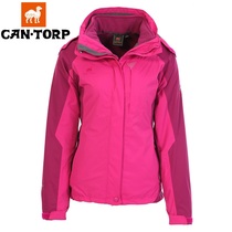 Cantorp women's autumn and winter waterproof windproof outdoor mountaineering clothing three-in-one or two-piece set