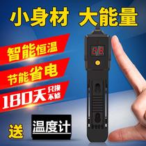 Fish tank heating rod Explosion-proof automatic constant temperature ultra-short turtle tank aquarium heater small mini heating rod