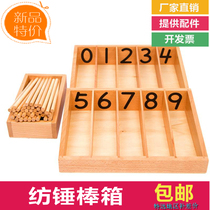 Mont Monte Thoreau Limóns early teaching aids spinning hammer box Number of mathematical children Puzzle Teaching Wooden Toys