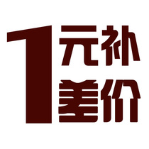 One-dollar premium difference link how much less yuan to shoot