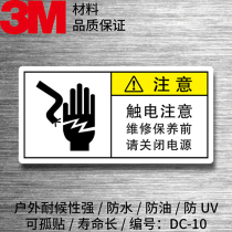 DC-10 Electrocution Attention before maintenance Please turn off power Outdoor 3M Safety ID Mark Label
