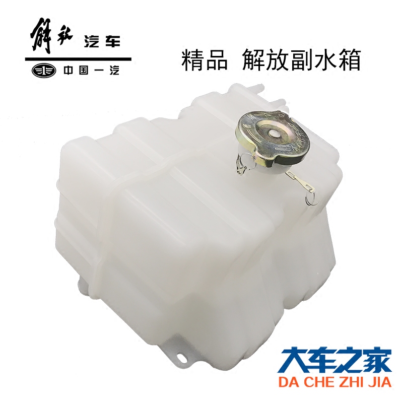 Water tank compensation kettle Small expansion plastic water storage kettle deputy Small water bottle deputy j6j6l water tank Suitable for water tank liberation