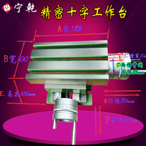 Libo precision cross table small milling machine trailer slide table high precision drilling and milling machine diy multifunctional milling machine