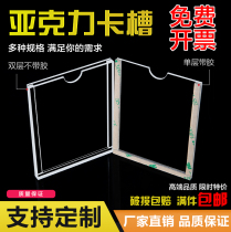Acrylic A4 card slot custom organic A5 card box insert paper box billboard photo bulletin board transparent board card cover
