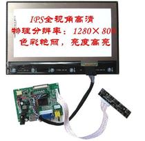 Raspberry Pie RaspberryPi10 1 Highlighted IPS Digital LCD Display Kit HDMI VGA 2AV