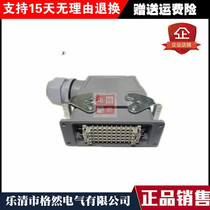 Heavy duty connector 50 core hot runner connector HDC-HD-050 waterproof connector Rectangular aviation plug 10A