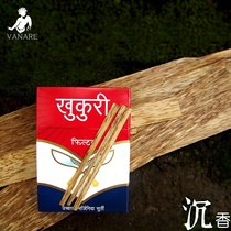 Sunken Fragrance Sheet Natural Raw Material Vietnam Log Tobacco Tobacco Inserted Smoke Needle Bar Smoked Perfume Tea Vanarevana