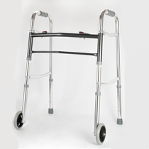 Dayang walker aluminum alloy elderly and disabled to help rehabilitation four-legged walking stick folding walker lightweight and non-slip