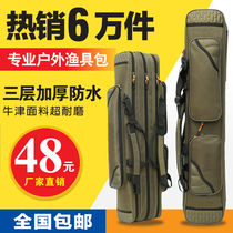 2021 New Fish bag fishing gear bag multi-function fishing fish pole bag waterproof 1 2 meters thick storage bag large capacity