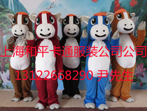 Year of the Horse Zodiac Horse Cartoon doll costume Pony adult walking Doll costume Horse performance doll costume