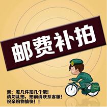 you fei bu cha customized product