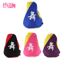 Fiber flying dance girl Latin shoulder color dance backpack boy practice dance diagonal zipper bag