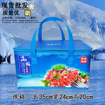 Spot seafood gift bag Insulation bag No 4 foam box Ice bag refrigerator bag Aluminum foil non-woven film preservation bag