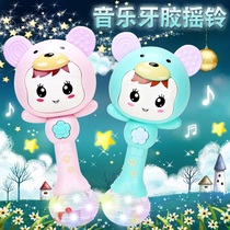 Baby toy rattle puzzle hand hold 3-6-12 months 9 infants and young children female baby 0-1 years old Hand grip can bite