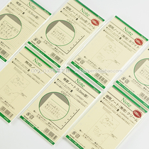 Japan Davinci Davinci Refill Pocket A7 blank horizontal line checkered Bachuan Paper inner page