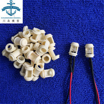 Remote control assembly model boat handmade material consumables simulation resin accessories lamp Cup pair 12 * 8MM