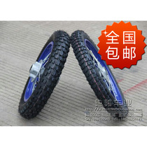 110 small high race accessories Front 2 50-14 inch rear 3 00-12 inch motocross tire wheel assembly