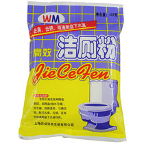 Yuecheng efficient toilet cleaning powder Toilet cleaning agent Toilet cleaner deodorant rust removal dredge toilet basin sewer 450g