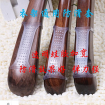 Clothing store clothes hanger transparent silicone non-slip cover non-slip tape anti-slip patch anti-slip effect good elasticity special price