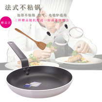 Super thick iron handle French non-stick pan non-stick frying pan non-stick frying pan hotel special non-stick frying pan