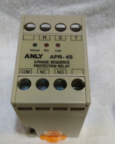 Original Taiwan ANLY Anliang APR-4S three-phase sequence protection relay