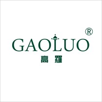 9 categories of Gaoluo trademark transfer registered trademark electronic product trademark transfer boutique trademark transfer