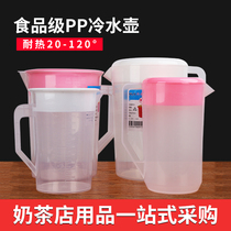Milk tea shop Plastic cold water kettle High temperature resistant heat-resistant large capacity cold water kettle Tea kettle Juice kettle with scale pot